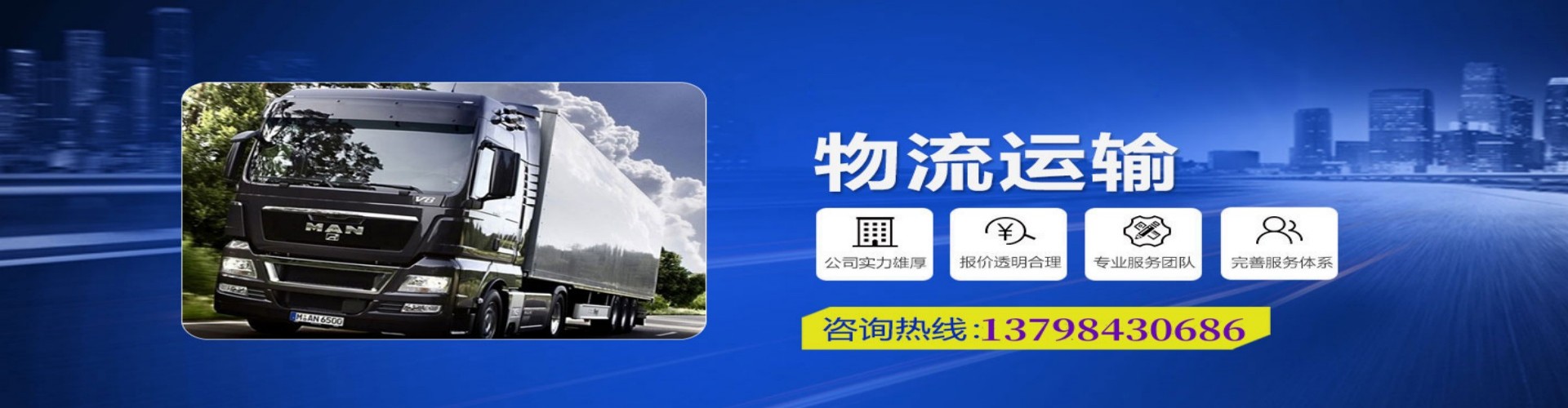 殷都区到香港物流公司,殷都区到台湾快递公司，殷都区澳门货运公司